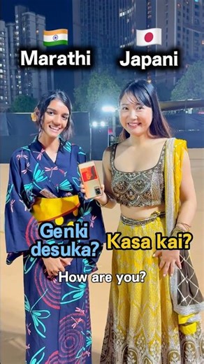 Marathi 🇮🇳 VS 🇯🇵 Japani 🤪 Which is easy??🤣🤣