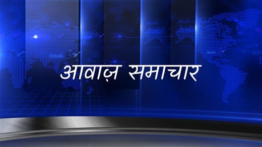 Watch Awaaz Samachar Live : Streaming on CNBC Awaaz on JioTV