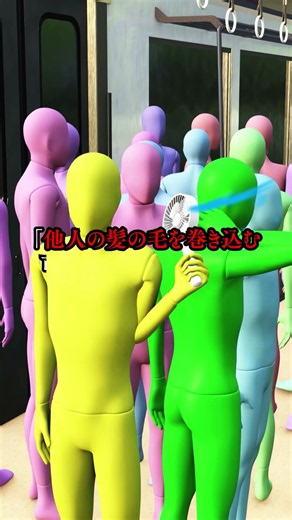 このマナー違反問題、あなたならどうする？＃shorts