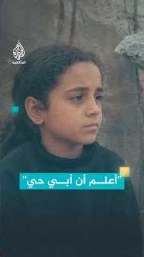 رجل يبحث عن أخيه تحت أنقاض غزة