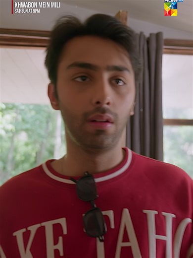 Khwabon Mein Mili on HUM TV