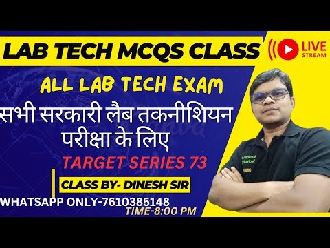 Lab Technician Live MCQS Class Target Series-73 for All Lab technician Exam