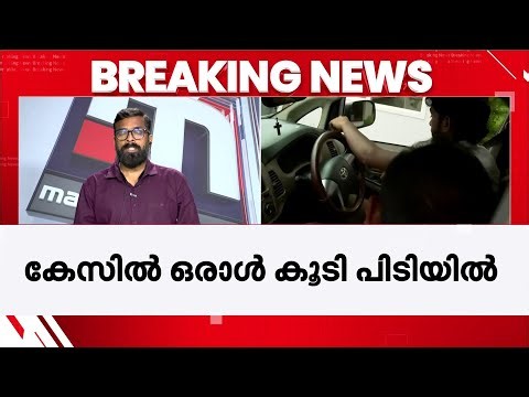 ഭൂട്ടാൻ വാഹനക്കടത്ത് കേസ്; ഒരാൾ കൂടി പ്രതിയിൽ, ജയ്പൂർ സ്വദേശി റിമാൻഡിൽ | vehicle Smuggling Case
