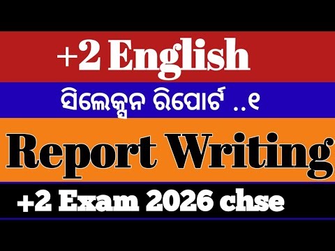 Report writing ll Report writing chse ll selection report ll Report writing in English chse..