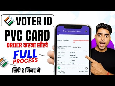 Voter Card PVC Order | PVC Voter Card Kaise Order Karen | PVC Voter Card Online Order 2026
