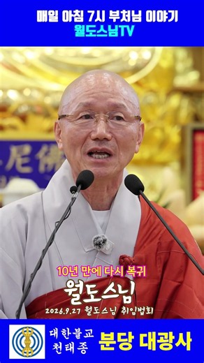 10년 만에 다시 복귀
