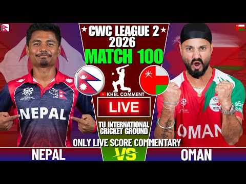 NEPAL VS OMAN WORLD CUP LEAGUE 2 MATCH | LIVE SCORE & COMMENTARY | NEPAL VS OMAN | MATCH 100TH