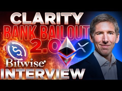 Crypto CLARITY Rally or Crash?🚀Matt Hougan Bitwise INTERVIEW🚨