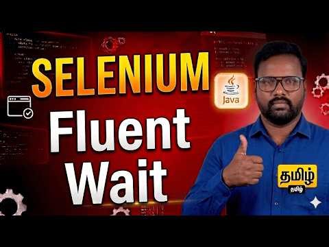 Selenium Fluent Wait Tutorial | Fluent Wait in Selenium Java