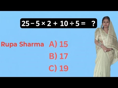 math live class 🔥। easy math tricks 🔴।Rupa Sharma