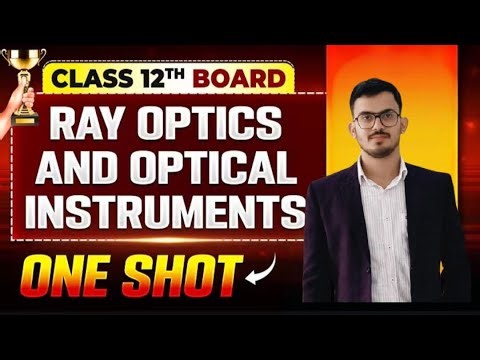 Ray optics & Optical Instruments || Class 12th Physics || Cbse Board 2026 physics @LUENTRANCEWORLD
