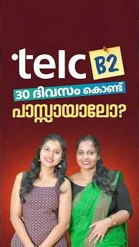 TELC B2 30 ദിവസം കൊണ്ട് പാസ്സായാലോ? Computer-Based Practice | Medcity