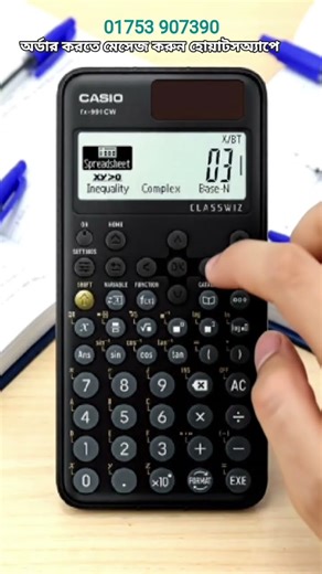 Casio (fx-991CW) Scientific Calculator- Black #calculator_fx-991CW #scientific #calculator