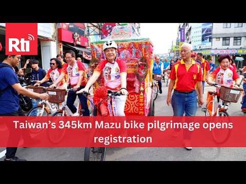Registration opens for Taiwan’s 345km bike pilgrimage to escort Mazu | Taiwan News | RTI