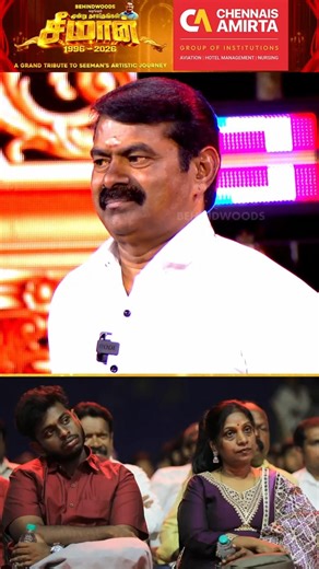 நல்லா நடி...உடம்ப பாத்துக்கோ-னு சொன்னாரு🥹Singampuli About Seeman