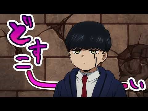 Mash Burnedead and You Look, You Lose Your Life