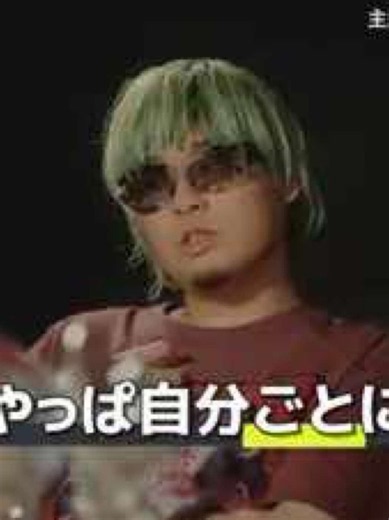 KroiのジョジョOPが神曲な理由