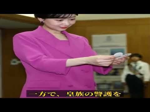 衝撃の瞬間！佳子さまの目の前を一般人が横切るハプニング…SPの警備体制に不安の声
