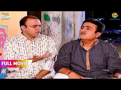 Jetha ne Udaya Bhide ke Baat ka majak ! | FULL MOVIE | Taarak Mehta Ka Ooltah Chashmah