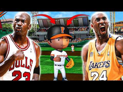 MJ AND KOBE JOIN THE TEAM!