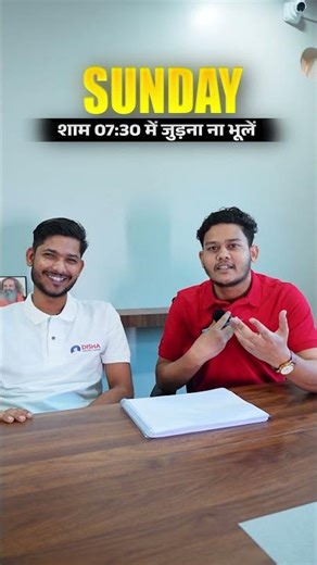 Class 9th Math & Science Objective Class | Sunday Special Test Class 9 |
