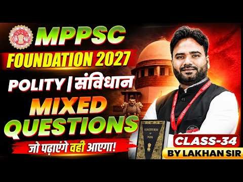 MPPSC Foundation 2027 | MPPSC 2027 Polity | Constitution Mixed Questions Class 34 | By Lakhan Sir