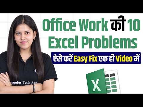 10 Excel Problems Every Office Worker Faces & How to Fix Them | MS Excel Tips & Tricks