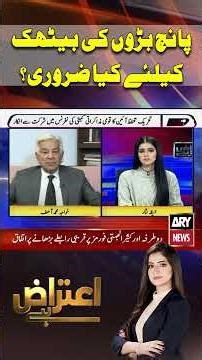 #pti #pmln #imrankhan #pmshehbazsharif #khuwajaasif #shorts