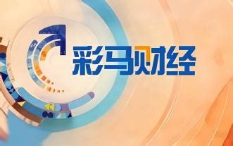 十分钟看懂一份GDP报告