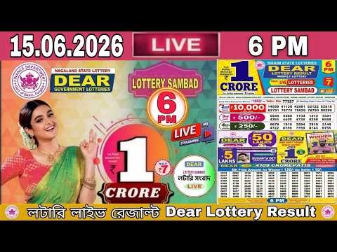 [LIVE] Lottery 1:00 PM Dear Nagaland state lottery live draw result 16.06.2026 | Lottery live