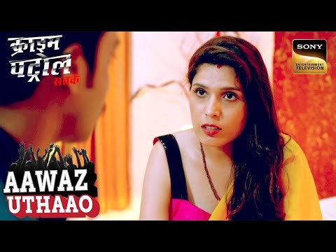 Driver की Missing होने पर खुले बड़े राज़ | Crime Patrol Satark | Aawaz Uthaao