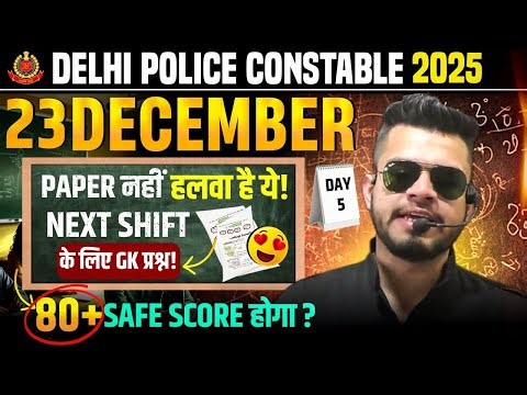 Delhi Police 23 Dec 2025 (6th day) review | Delhi police constable gk class | delhi police Analysis