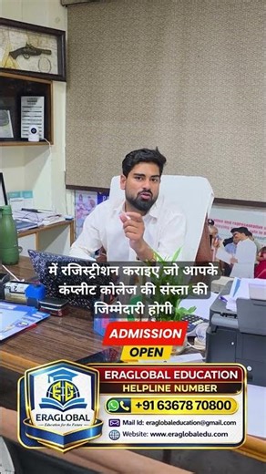 12th ke baad BSc Nursing & Paramedical Free Tuition Fees par! 🏥 | EraGlobal Education