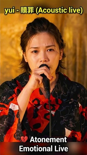 yui – 贖罪 / Shokuzai (Acoustic live 2021) #4
