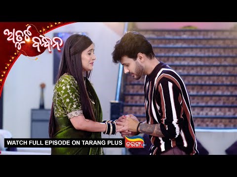 Atuta Bandhana | Ep - 514 | 24th Dec 2025 | Watch Full Episode Now On Tarang Plus
