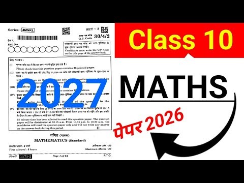 Class 10 maths 2026|Maths ncert Class 10|Maths PYQ & Sample paper 26|Class 10 CBSE maths answer 2026