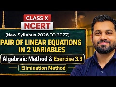 #3 Class 10 Maths Chapter 3 Exercise 3.3 | Elimination Method Full Explanation 🔥