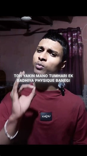 Chin-2007 on Instagram: "Diet aur recovery utna zaroori hai jitna workout. agar workout 50%hai toh diet aur recovery bhi 50% hai🤌🏻 . Do follow @csc_fitverse_08 for more . . Gym informational videos"