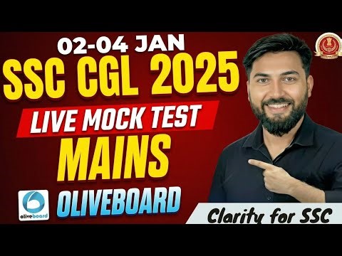 OLIVEBOARD Live Mains Mock 02-04 Jan | SSC CGL Tier-2 2025 | Eduquity Pattern ✍️💯 #ssc #cgl #maths 