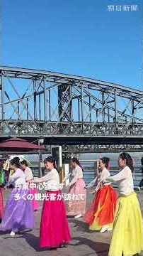 中国・丹東ってどんな街？ 北朝鮮との国境、新たな橋の開通も #中国 #北朝鮮 #丹東 #街並み