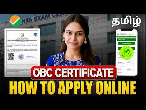 OBC Certificate Apply Online in Tamil 2026 | Step by Step Guide | Clear and detailed explanation✅