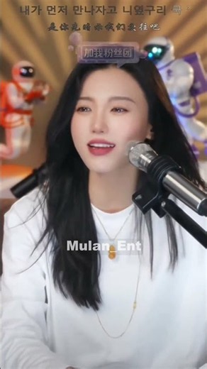 Mulan - 전화받아 [Answer the Phone] (뮤란, 뮬란) #cover #kpop #music #song #singer #coversong