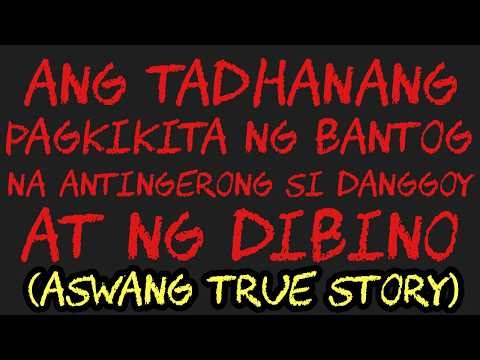 ANG TADHANANG PAGKIKITA NG BANTOG NA ANTINGERONG SI DANGGOY AT NG DIBINO (Aswang True Story)