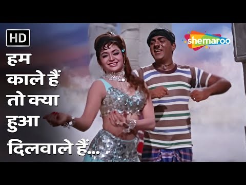 Hum Kale Hain To Kya Hua Dilwale Hain | Gumnaam (1965) | Mohammed Rafi | Mehmood, Helen | Fun Song