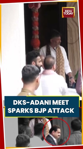 DKS-Adani Meet Sparks BJP Attack | Congress Faces Fresh Hypocrisy Charge #congress #viralvideo