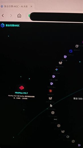 AI创作党闭眼冲！！！ 别再单独花冤枉钱充AI会员了！挖到个神仙AI聚合网站，直接把Sora2、MidJourney、Grok、Veo等顶流模型全打包！网页一键调用，官方同等画质，价格还便宜一大截！短视频特效、商业插画一站搞定，更新超快。AI创作党闭眼冲！#AI#AI工具#AIGC