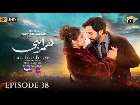 Humrahi Episode 38 [Eng Sub] Digitally Presented by Happilac Paints & Sunsilk | 7th August 2026