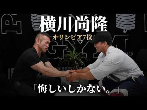 【オリンピア7位】横川尚隆「来年、絶対やり返す」大会を終えて山岸秀匡に語った本音