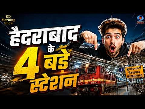 DD Morning Show | Creator’s Corner | Hyderabad’s Railway Stations | Faizan Siddiqui | DD National