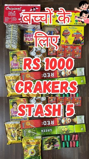 Best ₹1000 Diwali Crackers for Kids 🎇 Safe & Fun Stash Unboxing #shorts